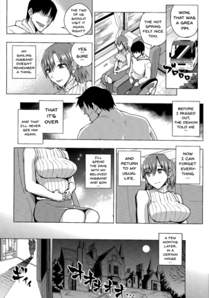 20-Nengo no, Sailor Senshi o Kakyuu Youma no Ore ga Netoru. Kanketsuhen - Page 49