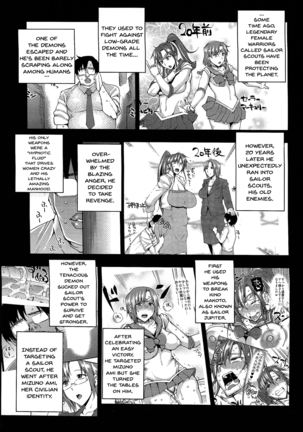 20-Nengo no, Sailor Senshi o Kakyuu Youma no Ore ga Netoru. Kanketsuhen - Page 2