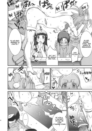 Akane-chan no Sansan Taiyou Shizumetai | Akane-chan's brilliant sun, I want to bury it! Page #13