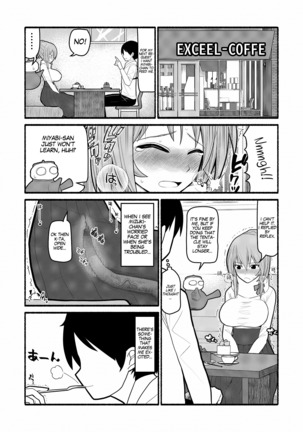 Donna Negai mo Eroi Katachi de Kanaete Shimau Kyuusu no Seirei - Page 15