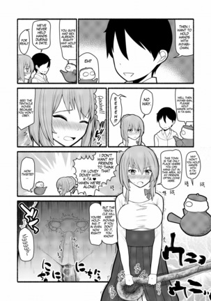 Donna Negai mo Eroi Katachi de Kanaete Shimau Kyuusu no Seirei - Page 13