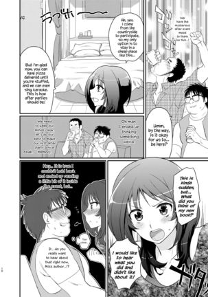 Kono Ato Boku to After Ikimasenka? - Page 8