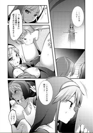 Kochokocho Pakopako Bikunbikun - tickle tickle ecstasy!!!! Page #145