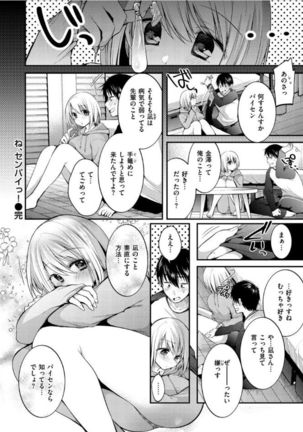 Kochokocho Pakopako Bikunbikun - tickle tickle ecstasy!!!! - Page 43