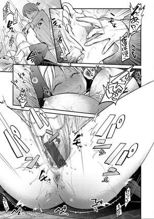 Kochokocho Pakopako Bikunbikun - tickle tickle ecstasy!!!! Page #150