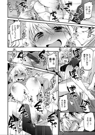 Kochokocho Pakopako Bikunbikun - tickle tickle ecstasy!!!! Page #41