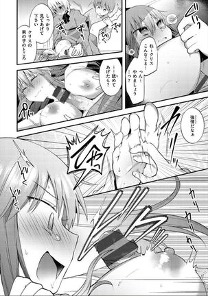 Kochokocho Pakopako Bikunbikun - tickle tickle ecstasy!!!! Page #173