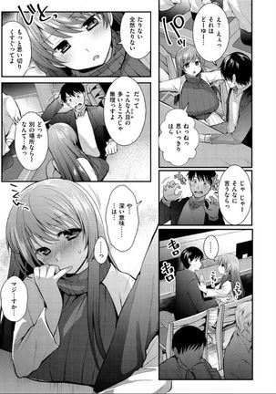 Kochokocho Pakopako Bikunbikun - tickle tickle ecstasy!!!! - Page 8