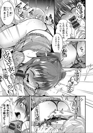 Kochokocho Pakopako Bikunbikun - tickle tickle ecstasy!!!! - Page 48