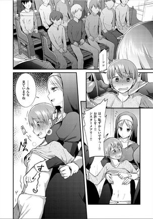 Kochokocho Pakopako Bikunbikun - tickle tickle ecstasy!!!! Page #123