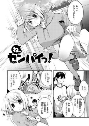 Kochokocho Pakopako Bikunbikun - tickle tickle ecstasy!!!! - Page 25