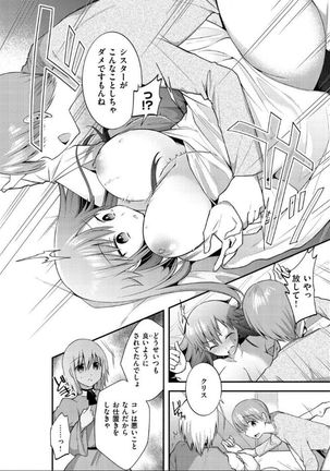 Kochokocho Pakopako Bikunbikun - tickle tickle ecstasy!!!! - Page 161