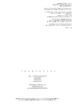 “Sonna Tsumori ja” - Page 38