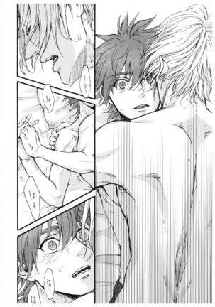 “Sonna Tsumori ja” - Page 26