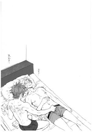 “Sonna Tsumori ja” - Page 31