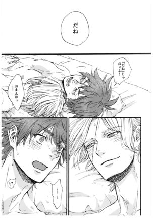 “Sonna Tsumori ja” - Page 29