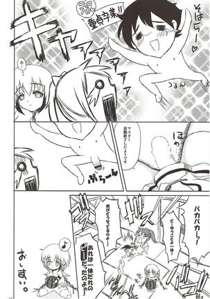 Chichikurabe Page #15