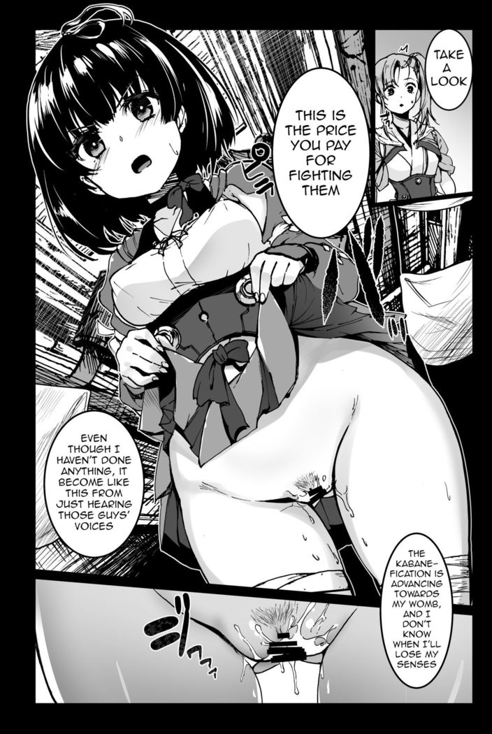 Inyokujou no Kabaneri