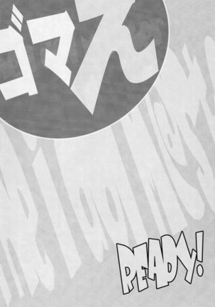 Gomae READY! Page #23