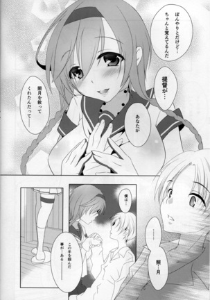 Image 7437702