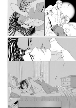 Underground Hotel ~Cross Over~ Page #113