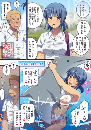 Pixiv絵まとめ Page #120