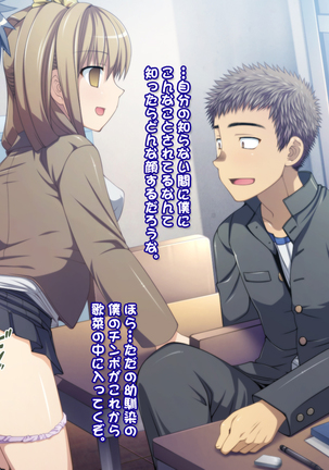 Pixiv絵まとめ Page #68