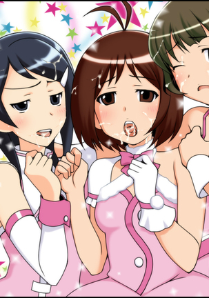 Pixiv絵まとめ Page #17