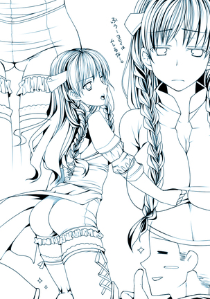 Pixiv絵まとめ Page #98