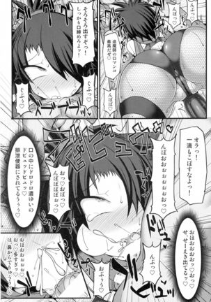 Taima Kunoichi Itsuki ~Futanari Onna Ninja Haiboku Aheiki Choukyou~ Page #13
