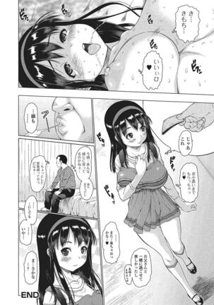 Mechakucha Sex Shiyo Page #137