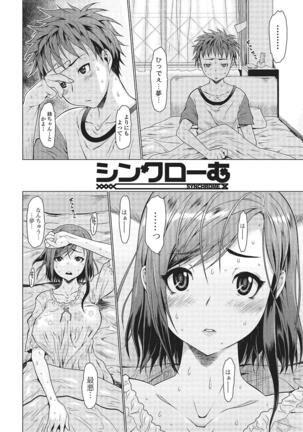 Mechakucha Sex Shiyo Page #45