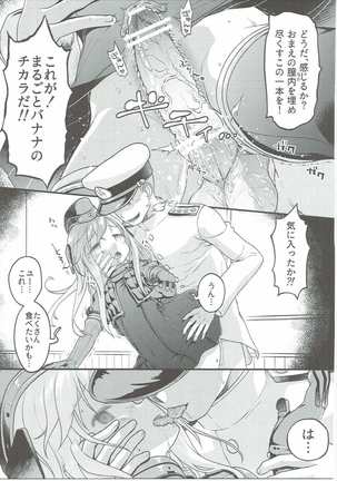 U-boat de BANANA Boat Page #18