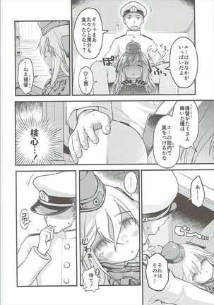 U-boat de BANANA Boat Page #21