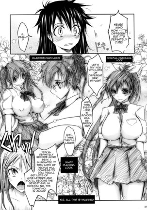Aki Akane - Another Day Page #22