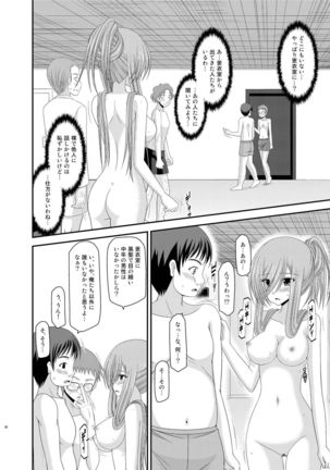 Melon ga Chou Shindou! R Soushuuhen III - Page 30