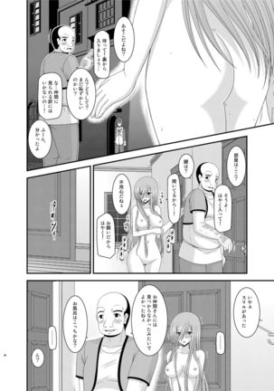 Melon ga Chou Shindou! R Soushuuhen III Page #90