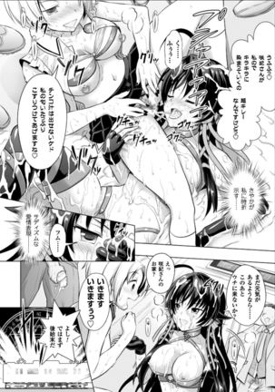 Curse Eater Juso Kuraishi Ch. 1-7 Page #127