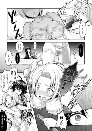 Curse Eater Juso Kuraishi Ch. 1-7 Page #66