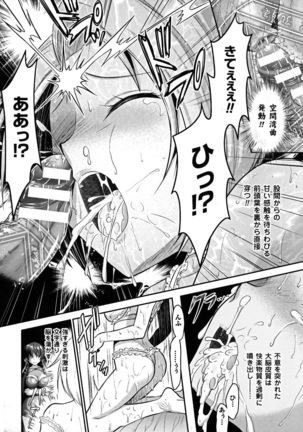 Curse Eater Juso Kuraishi Ch. 1-7 Page #82