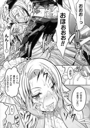 Curse Eater Juso Kuraishi Ch. 1-7 Page #90