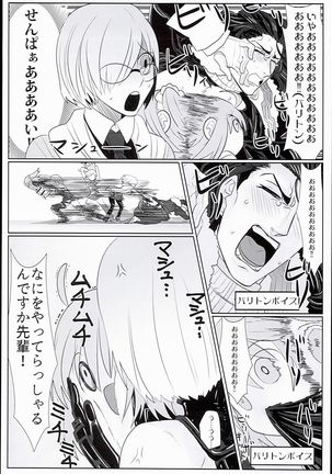 GUDAGUDA tonight Page #30