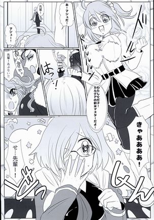 GUDAGUDA tonight Page #29