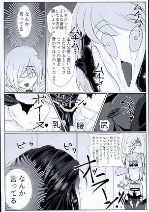 GUDAGUDA tonight Page #31