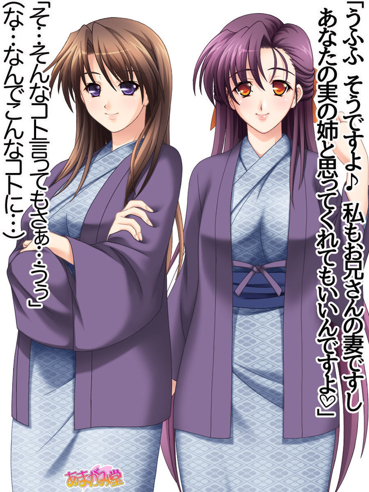 人妻生ハメ温泉 第 1~2 話