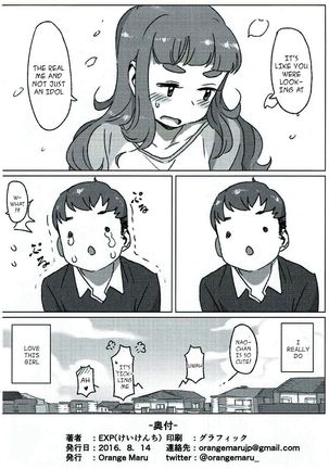 Tada, Aishiteiru Sore dake no Hanashi | I Just Love Her, That's All There Is - Page 25