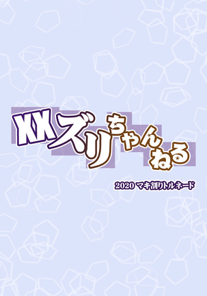 XX Zuri Chan Neru Page #22