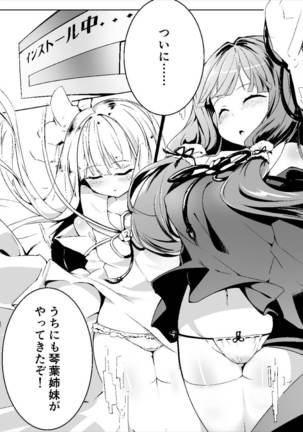 Image 3848500