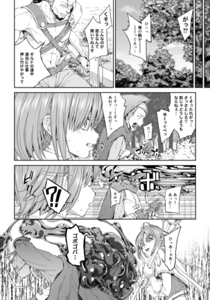 Image 9521492