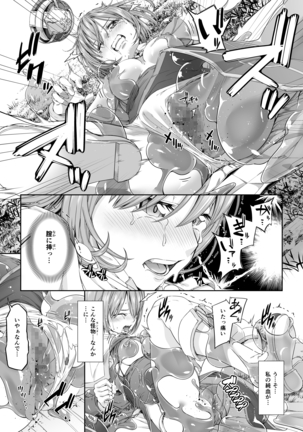 Image 9521497